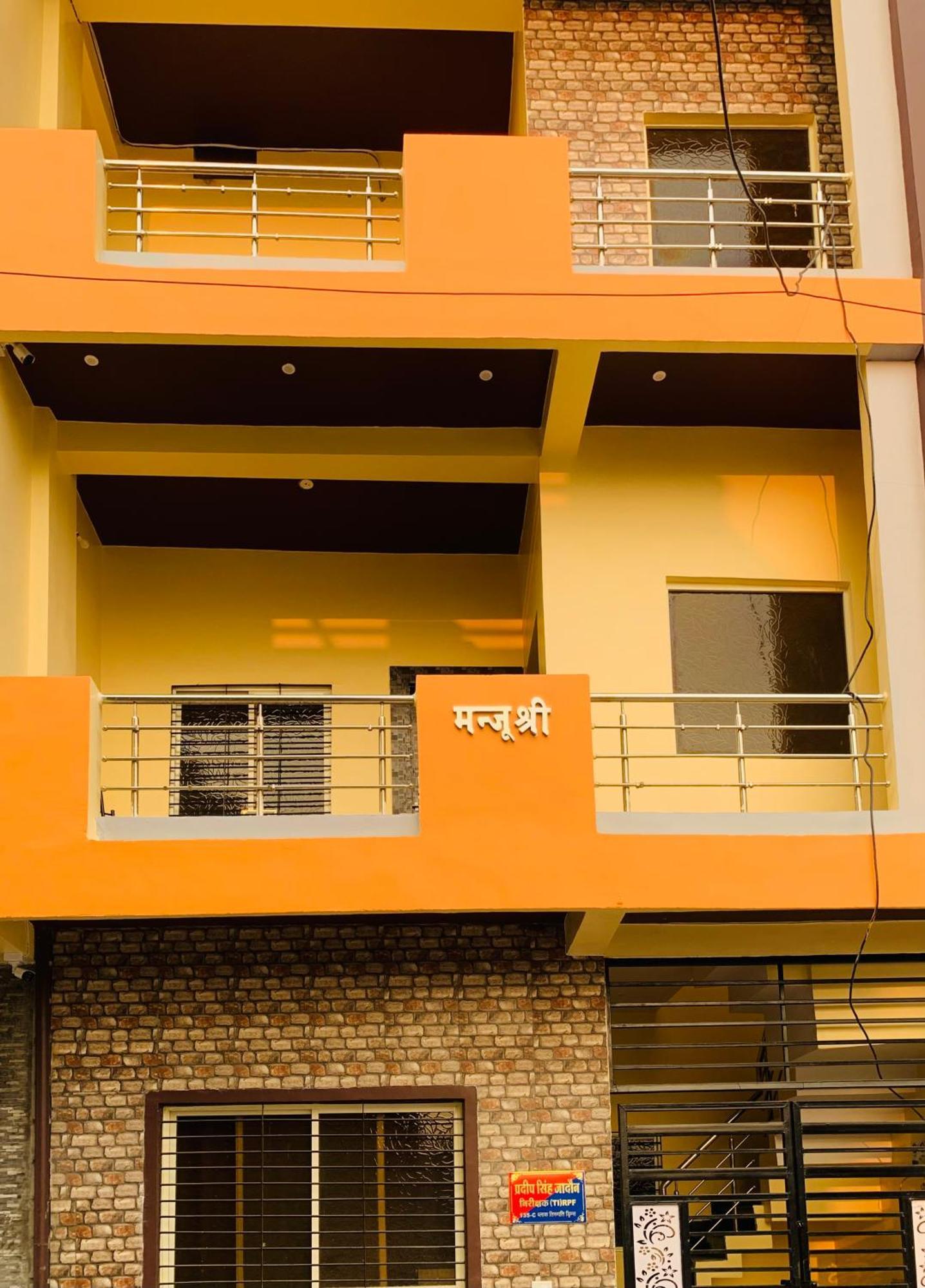 Manjushree Guest House Ujjain Dış mekan fotoğraf